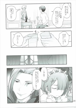 Page 10 of RMH Rem-san maji ecchi