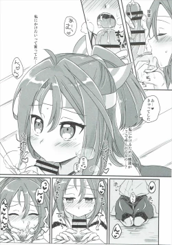 Page 6 of Zuihou ni Kaketai!!