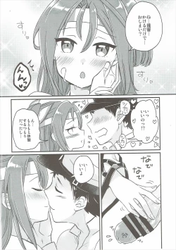 Page 9 of Zuihou ni Kaketai!!
