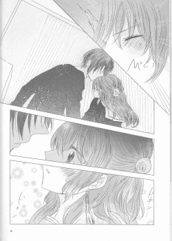 Page 26 of Oshiete Study