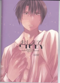 Page 31 of Oshiete Study