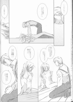 Page 16 of Weg des Engels