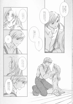 Page 24 of Weg des Engels