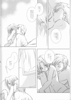 Page 28 of Weg des Engels