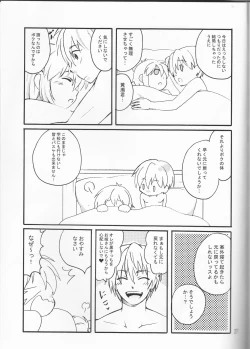 Page 27 of Ore no Kurokocchi ga Onnanoko ni Nacchattassu!