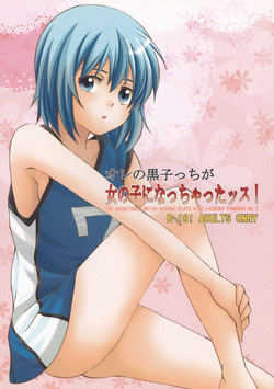 Download Ore no Kurokocchi ga Onnanoko ni Nacchattassu!