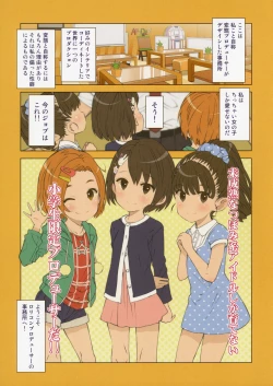 Page 11 of 9-byou goto ni Koukakuritsu de Kanari no Aida, Lolicon ga Hasshou suru