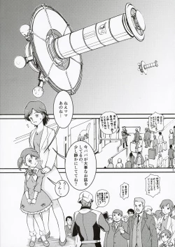 Page 5 of Colony no Shoujo