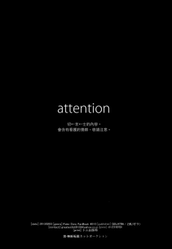 Page 2 of Mizaru Iwazaru Kikazaru | 不視不言不聞