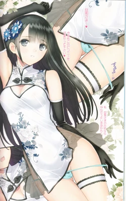 Page 22 of Tony MAGAZINE 03