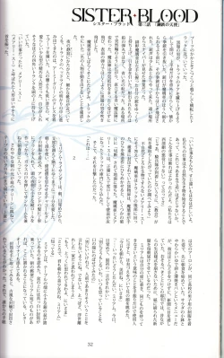 Page 32 of Tony MAGAZINE 03