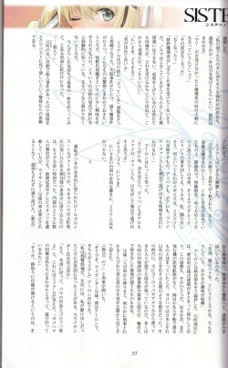 Page 37 of Tony MAGAZINE 03