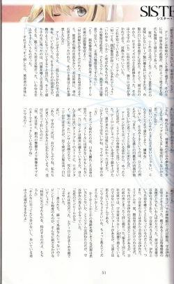 Page 51 of Tony MAGAZINE 03