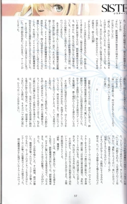 Page 57 of Tony MAGAZINE 03