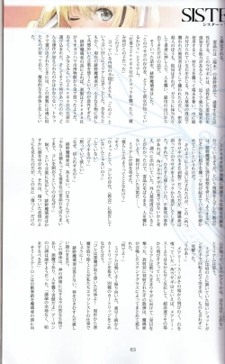 Page 63 of Tony MAGAZINE 03