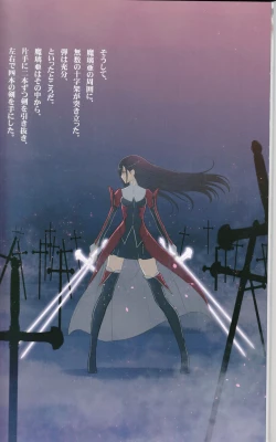 Page 74 of Tony MAGAZINE 03