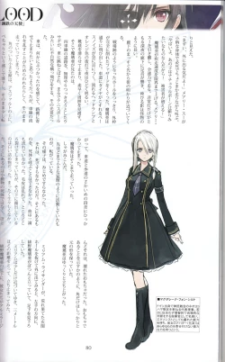 Page 80 of Tony MAGAZINE 03