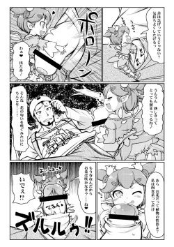 Page 32 of Microne Magazine Vol. 41