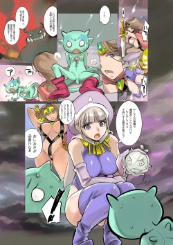 Page 5 of Microne Magazine Vol. 41