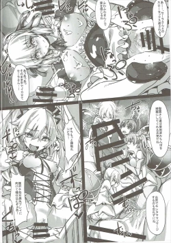 Page 17 of Dina-chan no Erohon V3