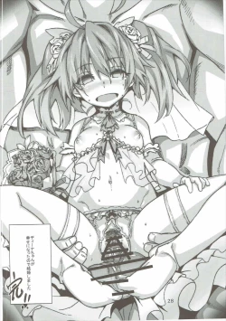 Page 29 of Dina-chan no Erohon V3