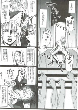 Page 4 of Dina-chan no Erohon V3