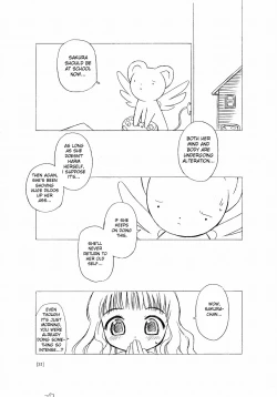 Page 28 of Sakura-chan ga Taihen na Koto ni Nacchau Hon.