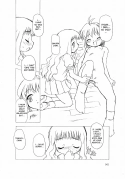 Page 39 of Sakura-chan ga Taihen na Koto ni Nacchau Hon.