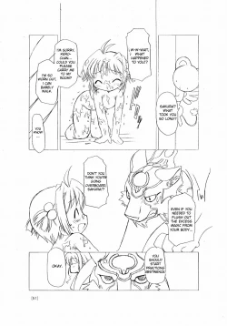 Page 48 of Sakura-chan ga Taihen na Koto ni Nacchau Hon.