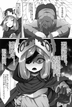 Page 16 of M.P. Vol. 10