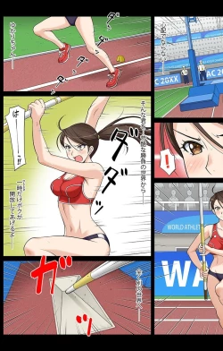 Page 16 of Athlete In Stadium Ch. 4