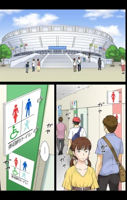 Page 3 of Athlete In Stadium Ch. 4