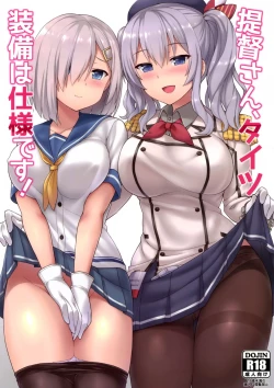 Page 1 of Teitoku-san, Tights Soubi wa Shiyou desu!