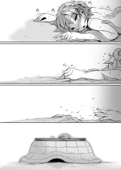 Page 17 of Shokushu Kotatsu to Onnanoko