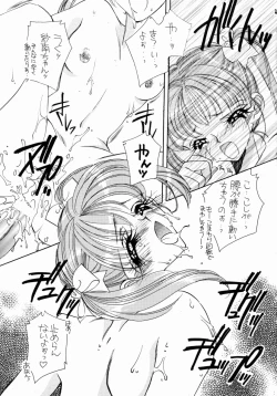 Page 22 of Aoi Inazuma