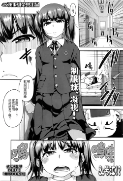 Page 1 of Kimi no Koe ga Suki da