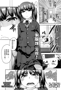 Page 2 of Kimi no Koe ga Suki da