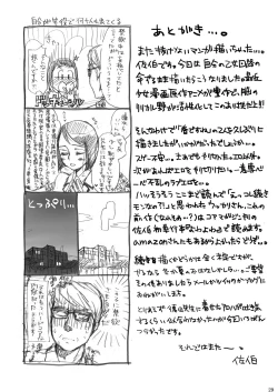 Page 27 of Aki no Sora