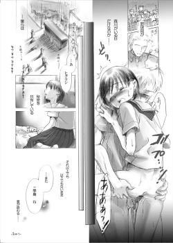Page 4 of Himitsu Himitsu