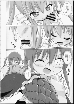 Page 7 of Magejun 40