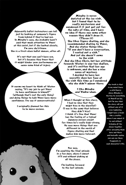 Page 33 of NOW BE SILENT