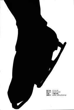 Page 35 of NOW BE SILENT