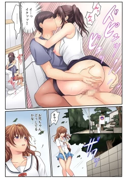 Page 42 of H na Shimai to Doukyo Seikatsu