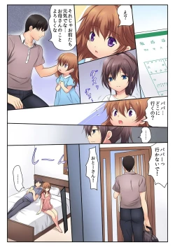 Page 11 of H na Shimai to Doukyo Seikatsu