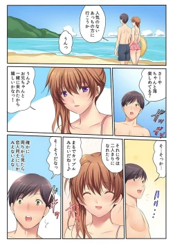 Page 32 of H na Shimai to Doukyo Seikatsu