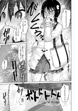 Page 156 of Retsujou no Anaboko