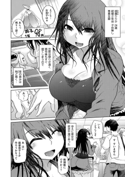 Page 53 of Retsujou no Anaboko