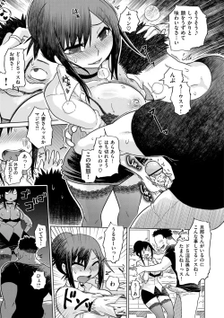 Page 58 of Retsujou no Anaboko