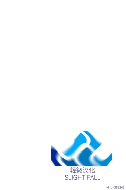 Page 28 of Kata Hoshi Sirius