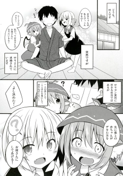 Page 2 of Docchi ga Saki ni Dekiru kana?
